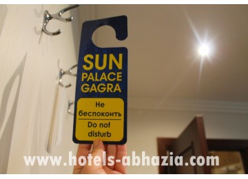 Отель «Sun Palace Gagral» 2-местный 2-комнатный люкс