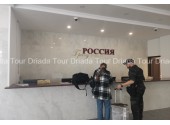  «Гранд Отель Россия», Гудаута
