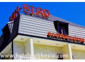 Отель «San-Siro»/«Сан-Сиро», территория, внешний вид
